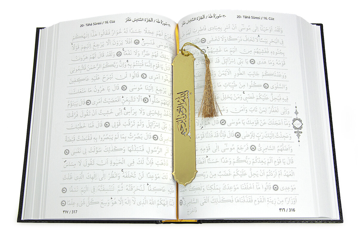 Shaded Quran with Erasable Pen - Arabic Handwriting Practical Book for Memorizers Black - 6