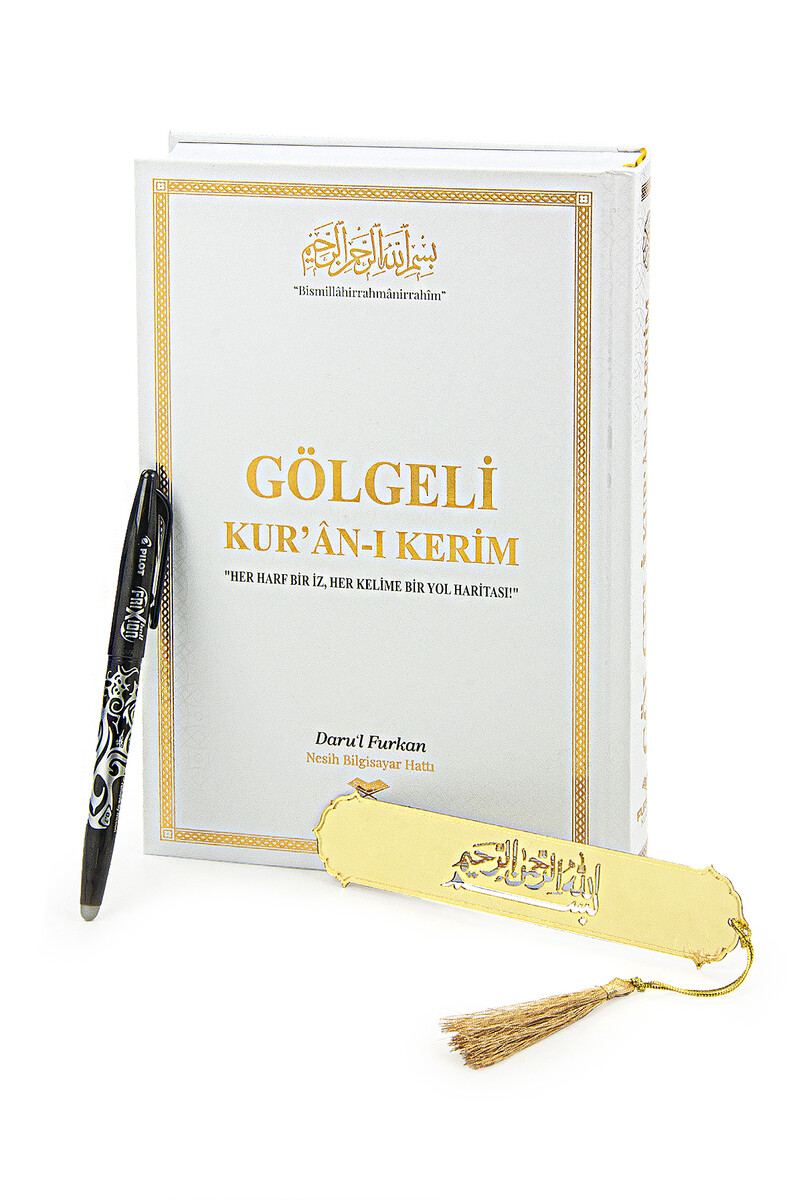 Shadowed Quran with Erasable Pen - Arabic Handwriting Practice Book for Memorizers White - 1