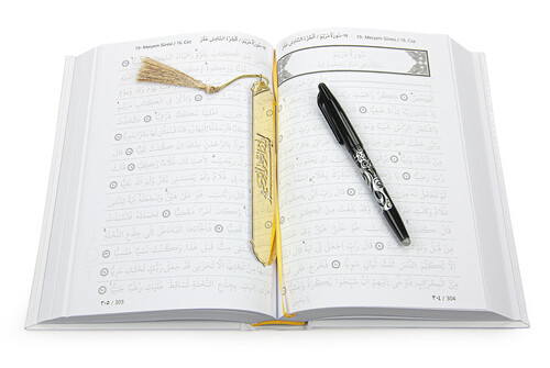 Shadowed Quran with Erasable Pen - Arabic Handwriting Practice Book for Memorizers White - 4