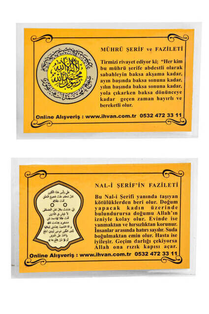 Şhrü Şerif - Nalı Şerif PVC Coated -1123 - 1