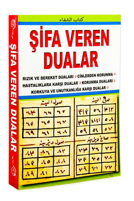 Şifa Veren Dualar - Pamuk Yayınları - 1