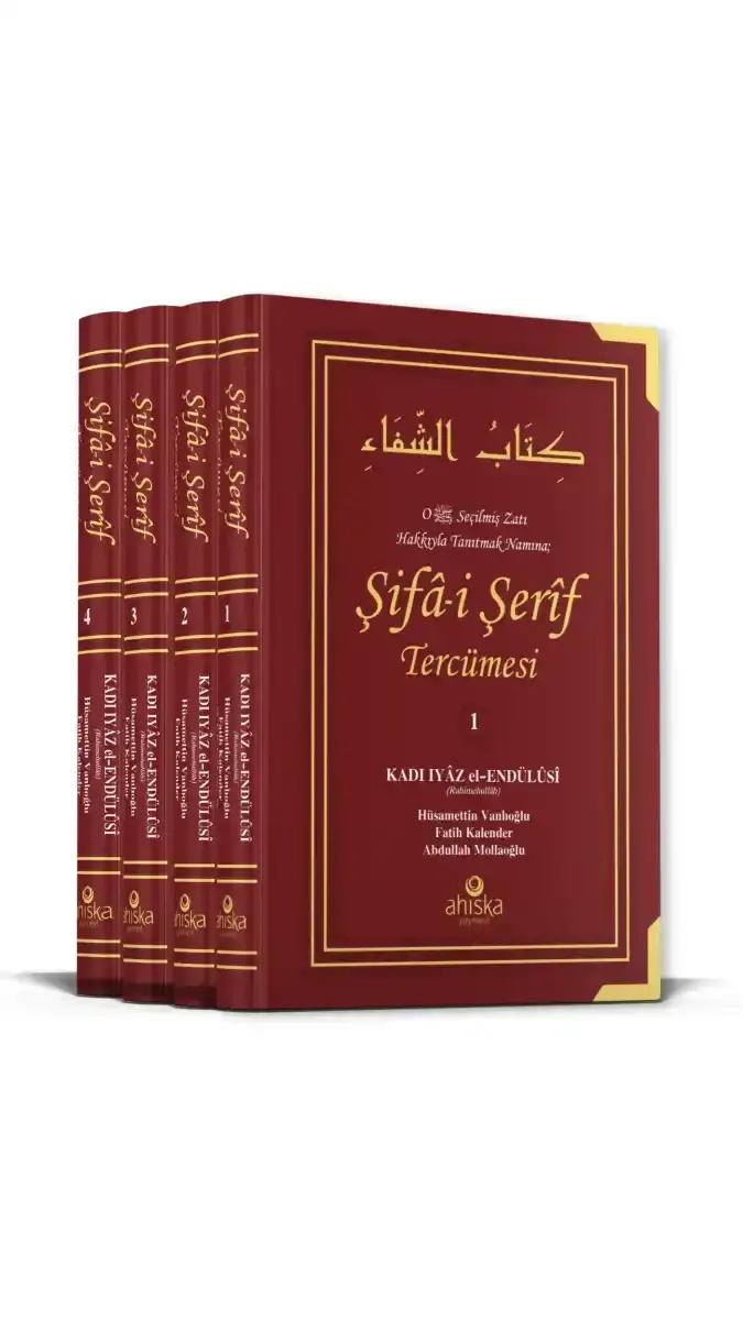 Şifai Şerif Tercümesi 4 Cilt Takım - Kadi İyaz El Endulusi - 1