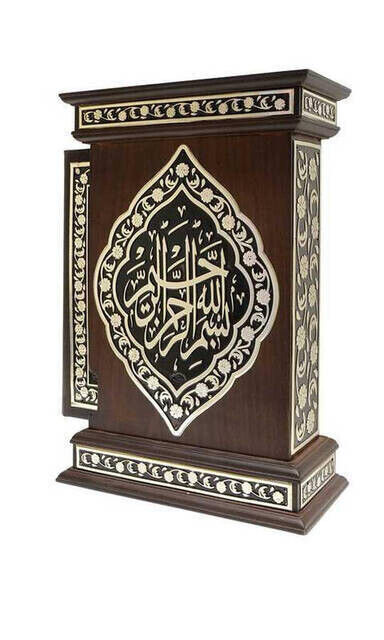 Silver Plated Quran and Kaaba Shaped Box - Medium - Hayrat Publications - 2