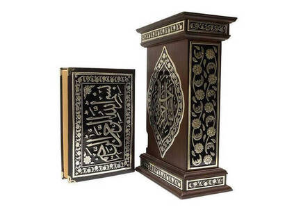 Silver Plated Quran and Kaaba Shaped Box - Medium - Hayrat Publications - 5