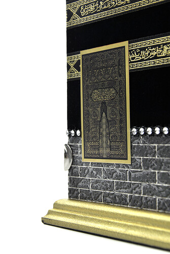 Small Size Model of the Kaaba with Velvet Covered Relief Detail - 6