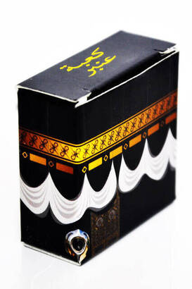 Solid Kaaba Amber Scent-5160 - 1