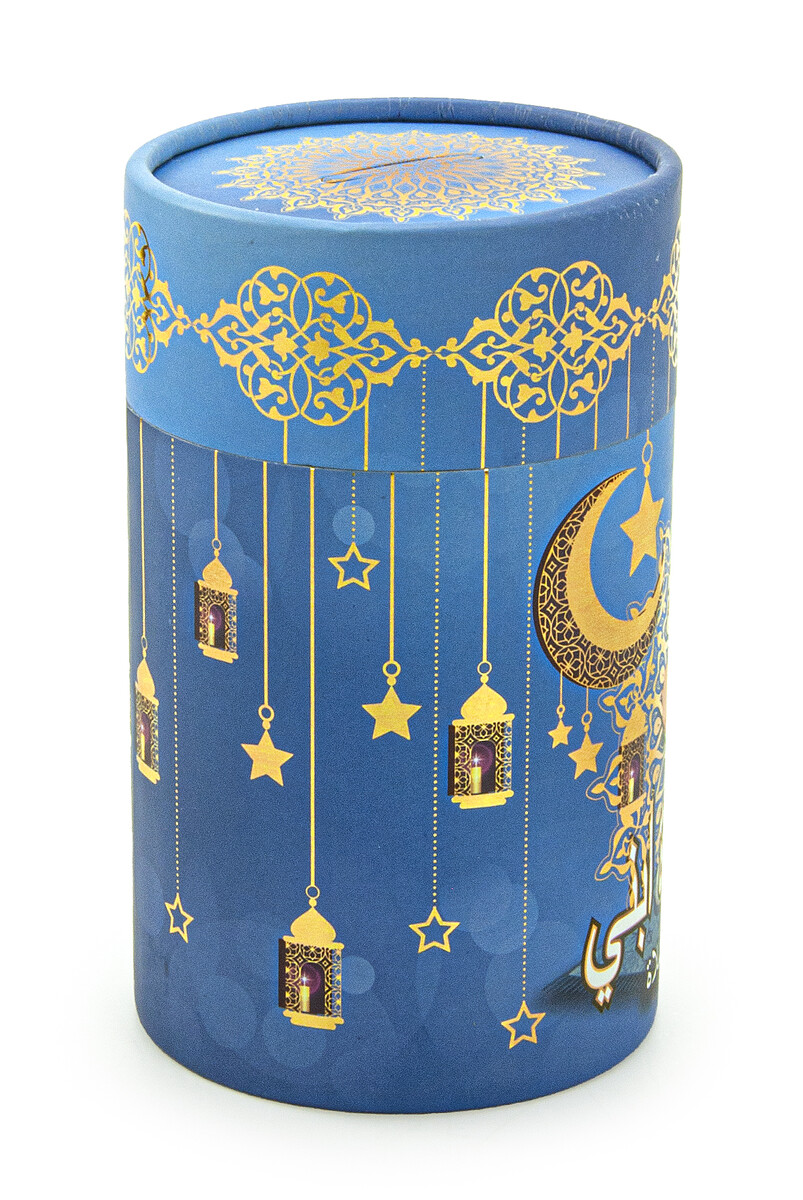 Special Arabic Decorative Storage Box for Boys - 2