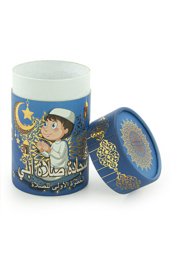 Special Arabic Decorative Storage Box for Boys - 3