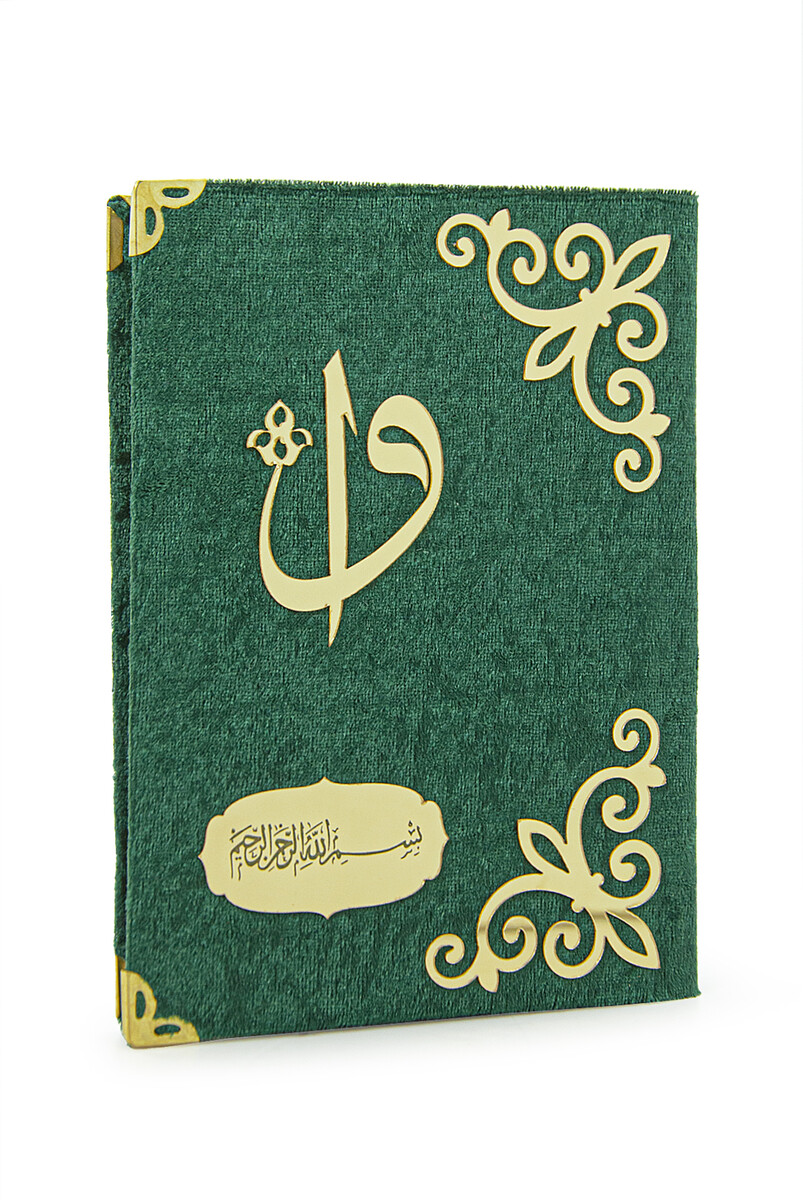 Special Boxed Dowry Prayer Rug Set Suitable for Groom and Bride Bundles Green - 6