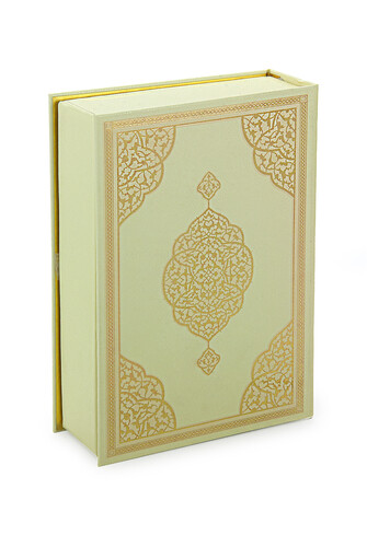 Special Boxed Dowry Prayer Rug Set Suitable for the Bride's Bundle Cream - 6