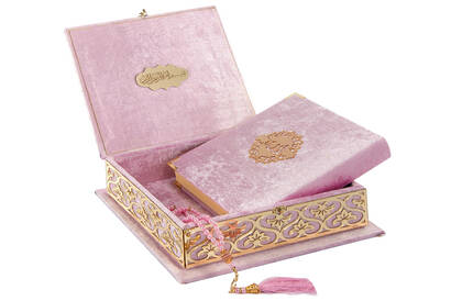 Special gift with velvet covered plexi embroidered chest, Holy Quran Pink - 2