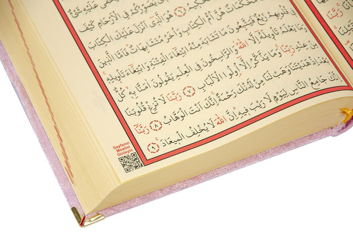 Special gift with velvet covered plexi embroidered chest, Holy Quran Pink - 5