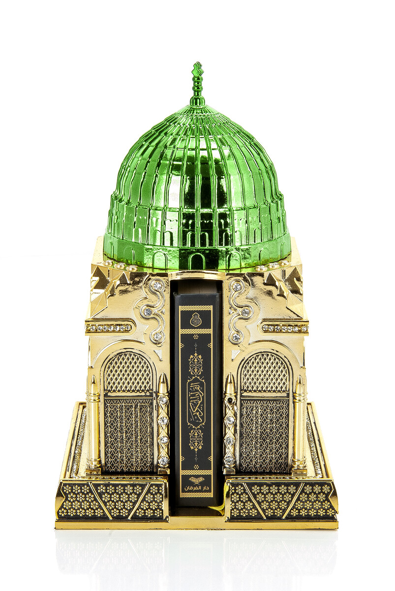 Special Holy Quran Set With Mosque Look - 3