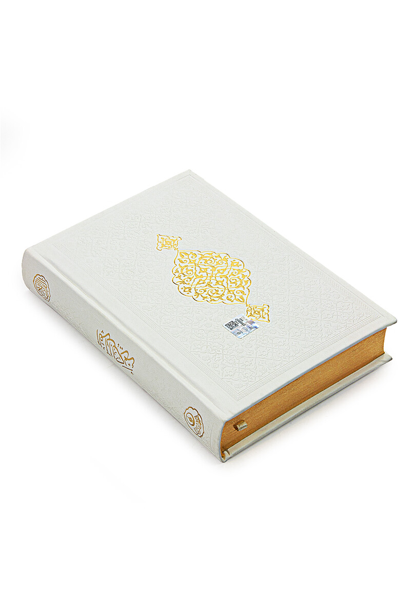 Special Quran and Prayer Mat Set for Teachers' Day, White - 6