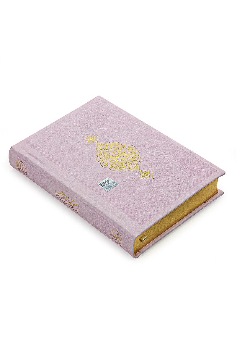 Special Quran Shawl and Prayer Rug Set for Teachers' Day, Pink - 6