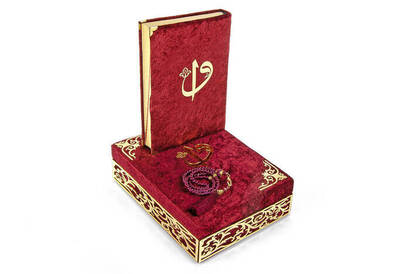 Special Elif Vav Plexi Decorated Gift Velvet Covered Quran with Boxes Claret Red - 3