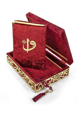 Special Elif Vav Plexi Decorated Gift Velvet Covered Quran with Boxes Claret Red - 1