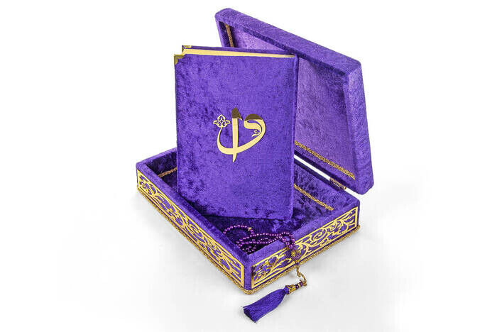 Special Elif Vav Plexi Ornament Gift Velvet Covered Quran with Box Purple - 2