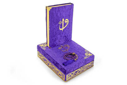 Special Elif Vav Plexi Ornament Gift Velvet Covered Quran with Box Purple - 4