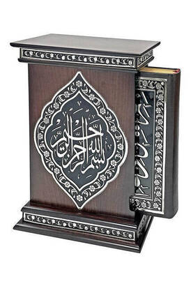 Special Foil Embossed Quran with Its Box - Bag Size - 2