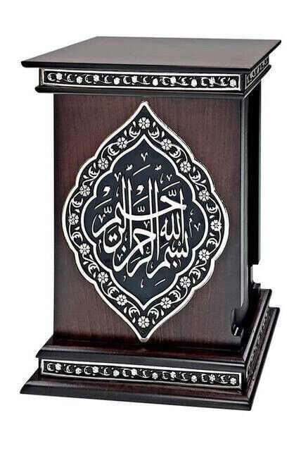 Special Foil Embossed Quran with Its Box - Bag Size - 3