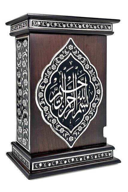 Special Foil Embossed Quran with Its Box - Bag Size - 5