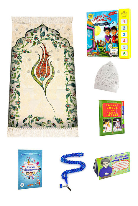 Special Ramadan Set for Kids - 9 - 1