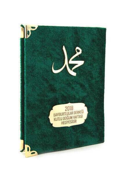 Special Velvet Covered Yasin-i Şerif Book for Kutlu Birth Pocket Size - 1