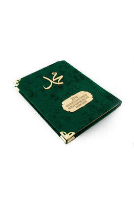 Special Velvet Covered Yasin-i Şerif Book for Kutlu Birth Pocket Size - 2