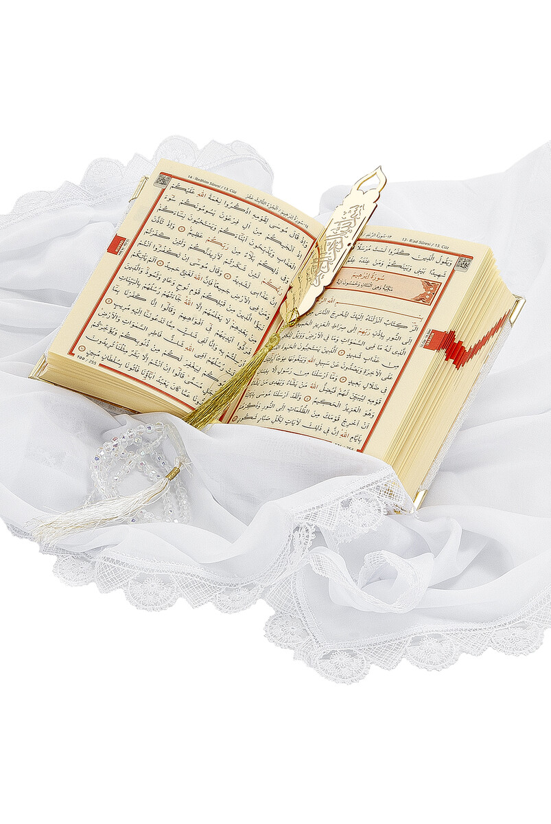 Sponge Velvet Covered Box Bag Boy Pearl Series Gift Quran Set - White - 4