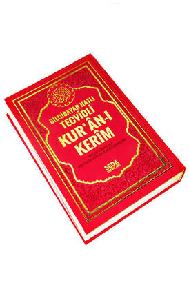 Subline Tecvidli Kurai Karim Computer Line Medium Size - 2