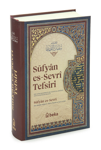 Süfyan es Sevri Tefsiri - 1