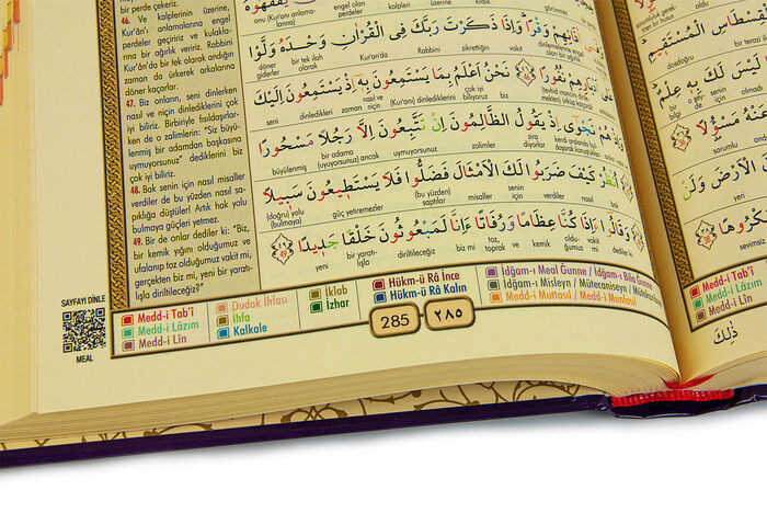 Tajweed - The Holy Quran with Word Meal - Rahle Boy - Noah Publications - 5