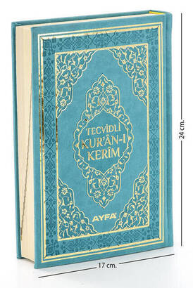 Tajwid Quran - Thermo Leather - Medium Size - Turquoise Color - Ayfa Publishing House - Computer Line - 1