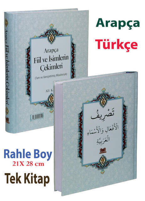 Tasrif Arabic Verbs and Nouns (Rahle Boy)-1931 - 1