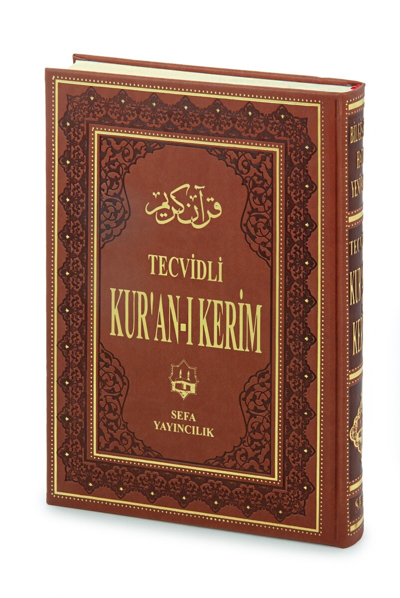 Tecvidli Renkli Sesli Fihristli Rahle Boy Kuran-ı Kerim - Kahverengi - 1