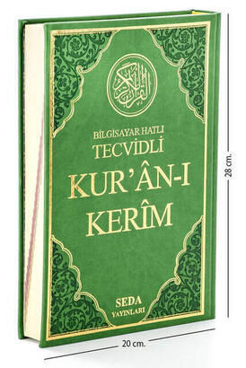 Tecvidli Kuran Karim - Computer Lined - Rahle Boy - Seda Publishing House - 1