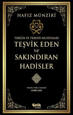 Terğib ve Terhib Muhtasarı Teşvik Eden ve Sakındıran Hadisler - 1