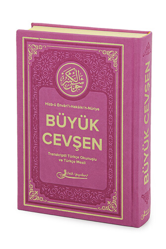 Termoderi Ciltli Büyük Cevşen - Fuşya - 1