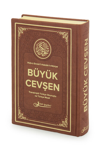 Termoderi Ciltli Büyük Cevşen - Kahverengi 