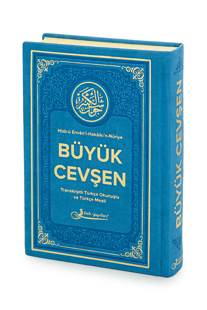 Termoderi Ciltli Büyük Cevşen - Mavi - 1