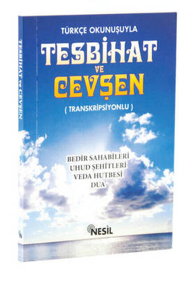 Tesbihat and Cevşen with Turkish Reading - 1