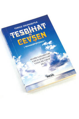 Tesbihat and Cevşen with Turkish Reading - 2