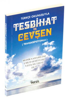 Tesbihat and Cevşen with Turkish Reading - 3