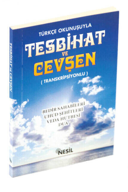 Tesbihat and Cevşen with Turkish Reading - 3