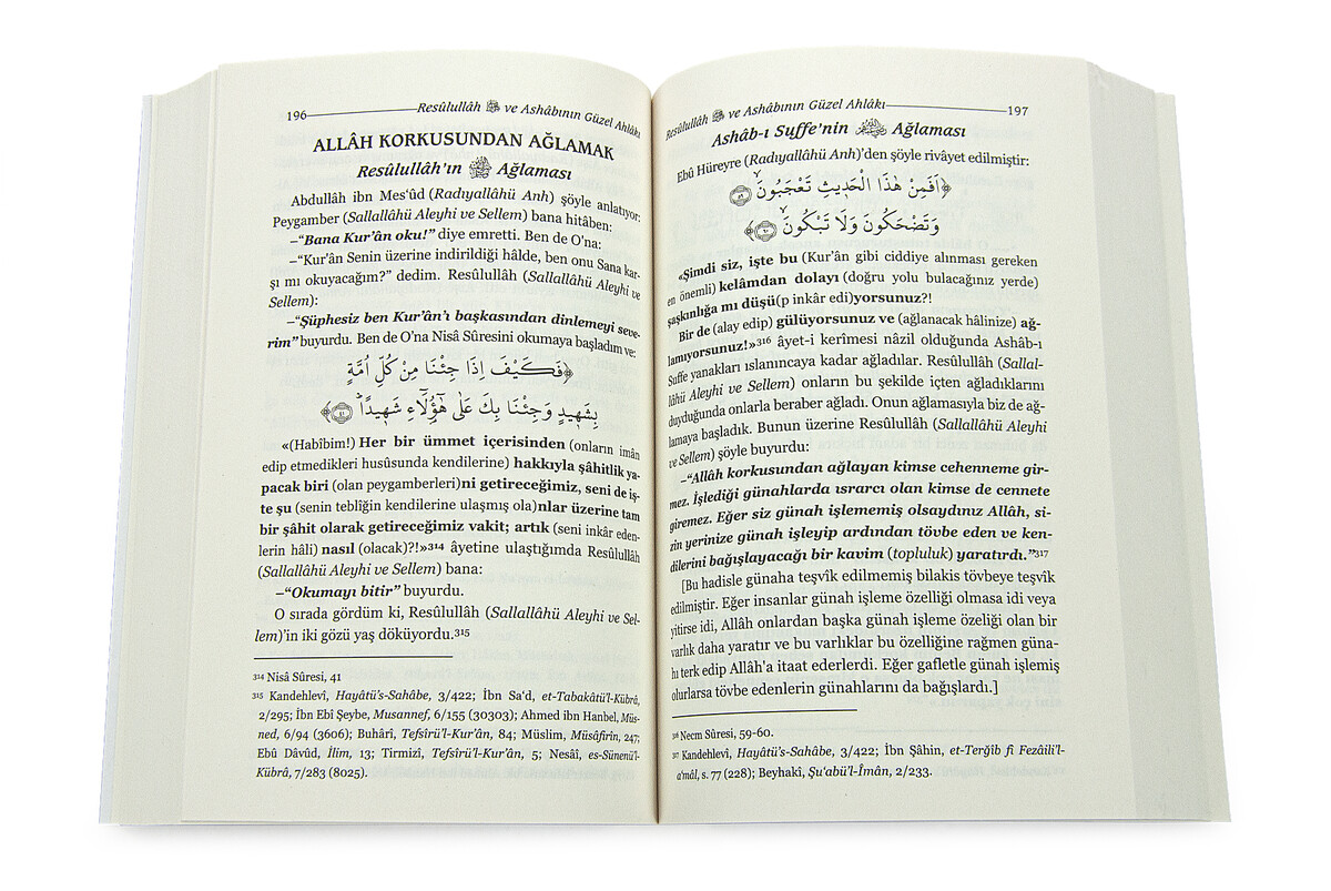 The Book of Good Morals of the Prophet and His Companions - 3