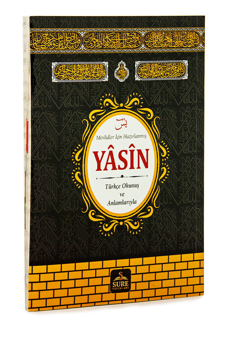 The Book of Yasin - In the View of the Kaaba - Medium Size - 80 Pages - Sura Publications - Gift of Mawlid - 1