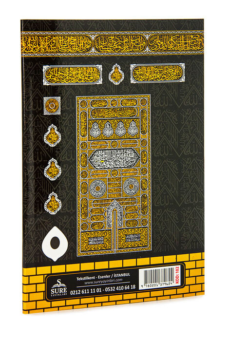 The Book of Yasin - In the View of the Kaaba - Medium Size - 80 Pages - Sura Publications - Gift of Mawlid - 2