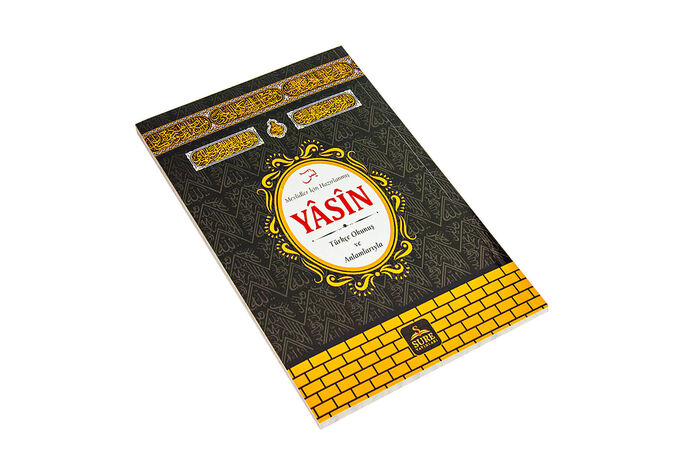 The Book of Yasin - In the View of the Kaaba - Medium Size - 80 Pages - Sura Publications - Gift of Mawlid - 3