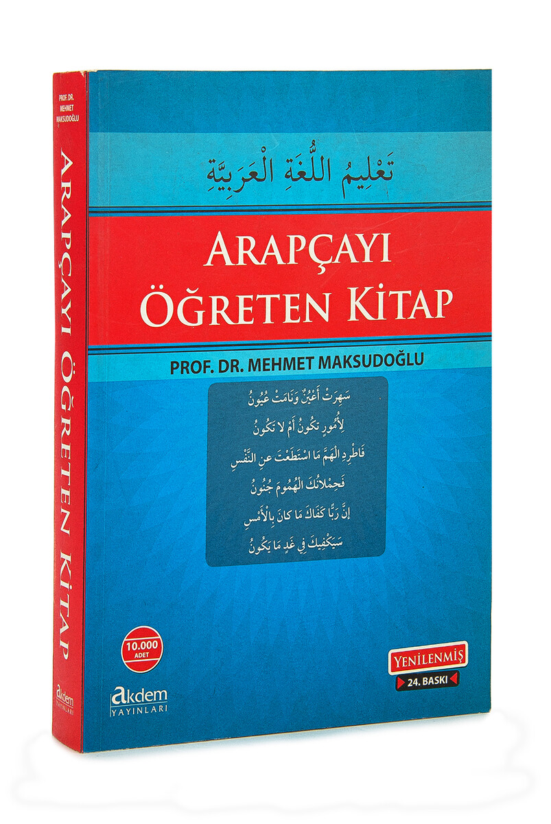 The Book Taught Arabic - Prof. Dr. Mehmet Maksudoglu - 1